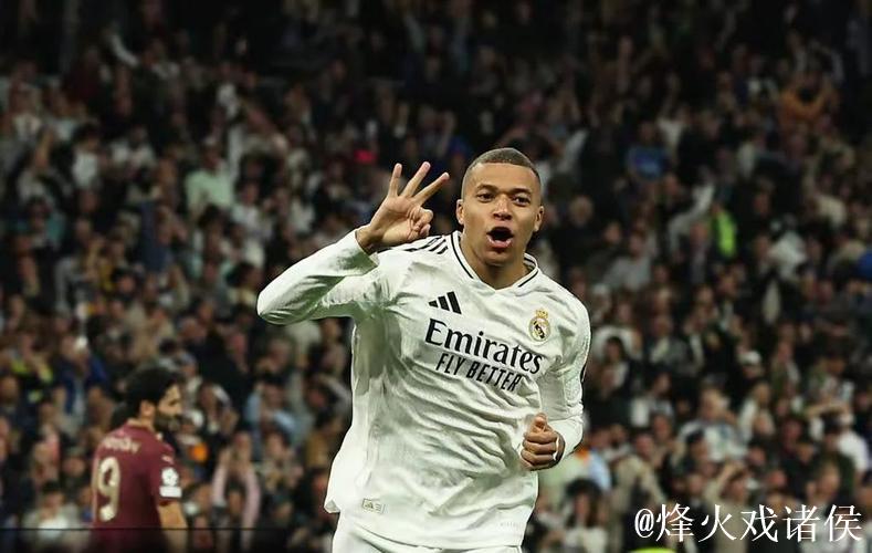 姆巴佩大四喜创生涯纪录,独享欧冠第一人,皇马 姆巴佩大四喜创生涯纪录,独享欧冠第一人,皇马