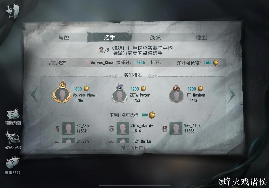 甭管抓马还是报应 狼队驶向降级深渊的油门大概率已被焊死