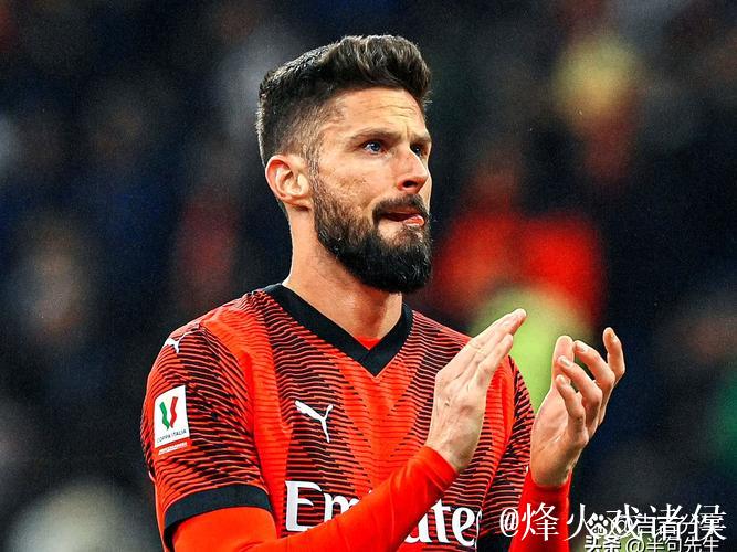 热身赛-27分钟崩盘丢3球 吉鲁建功 AC米兰客场2-3落败