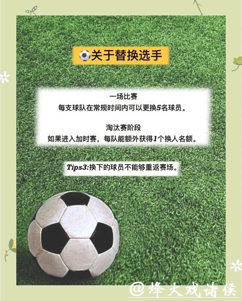 世界杯买球相关法律与规范 世界杯买球相关法律与规范