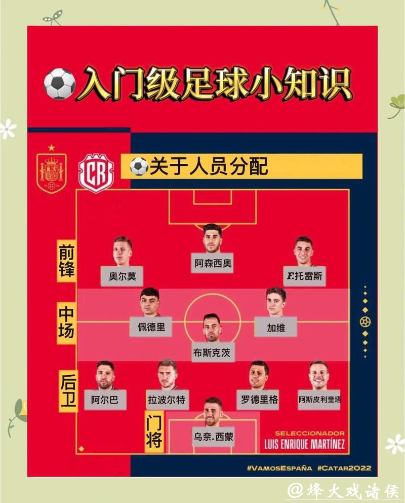 世界杯买球相关法律与规范 世界杯买球相关法律与规范