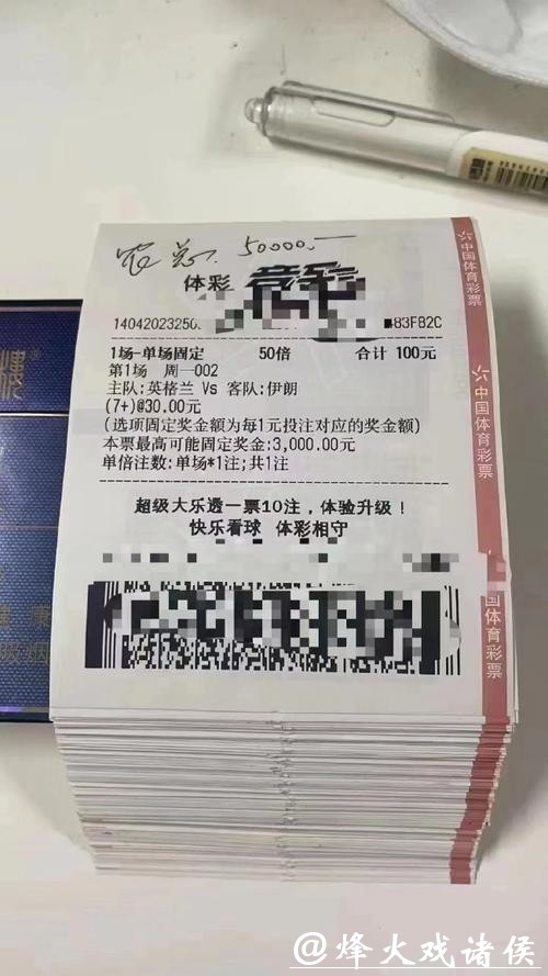 世界杯投注热门平台大比较 世界杯投注热门平台大比较