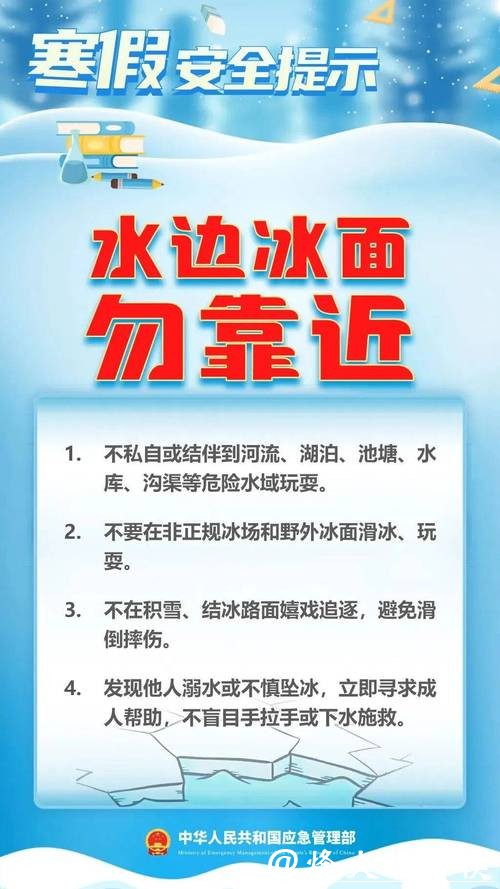 世界杯安全下注平台:错过即赔的风险提示 世界杯安全下注平台:错过即赔的风险提示
