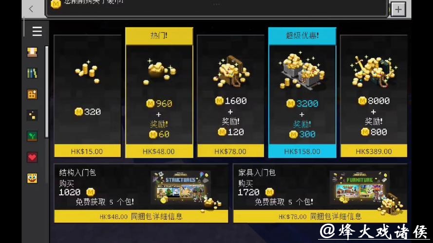 世界杯下注入口体验金怎么领取 世界杯下注入口体验金怎么领取