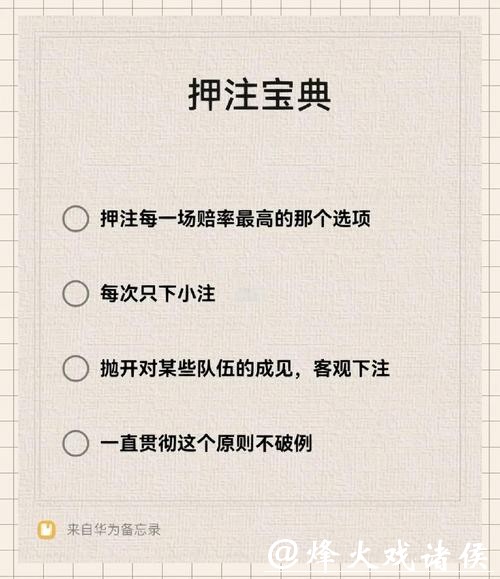 世界杯下注入口体验金怎么领取 世界杯下注入口体验金怎么领取